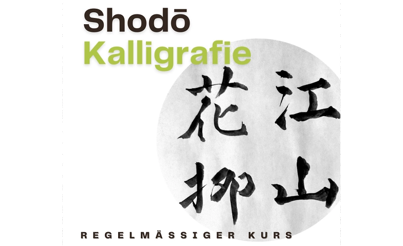 Event-Image for 'SHODÔ – KALLIGRAPHIEKURS / YUKO ISHIZAWA'